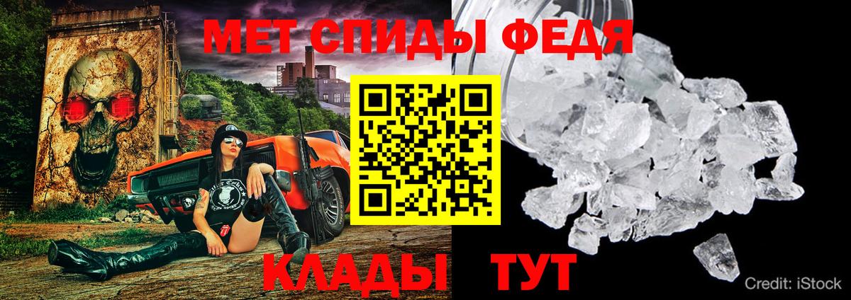 Amphetamine VHQ Набережные Челны