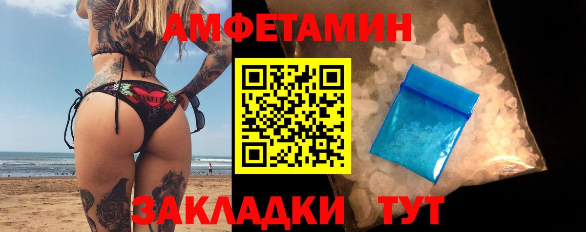 Набережные Челны  мега ссылка  Вход с VPN  АМФ 97%  АМФЕТАМИН 