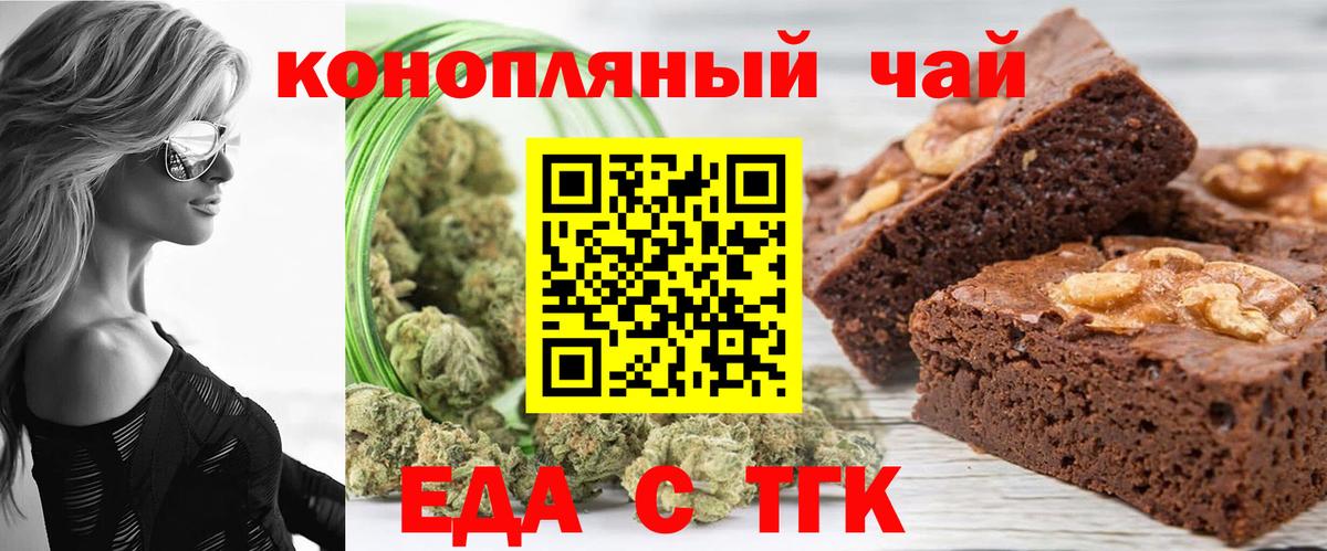 Набережные Челны  Canna-Cookies марихуана  Вход с VPN 