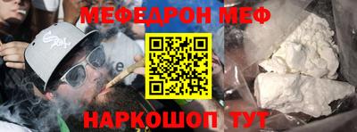 кокаин премиум Донецк