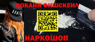 кокаин колумбия Дубна