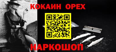 кокаин колумбия Дубна