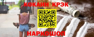 кокаин премиум Донецк