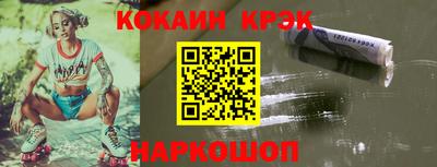кокаин колумбия Дубна