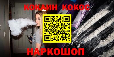 молекула духа Донской