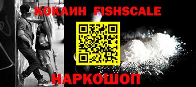 кокаин колумбия Дубна