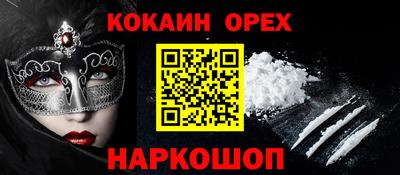 кокаин колумбия Дубна