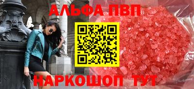 кокаин премиум Донецк