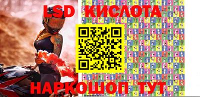 молекула духа Донской