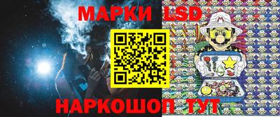 молекула духа Донской