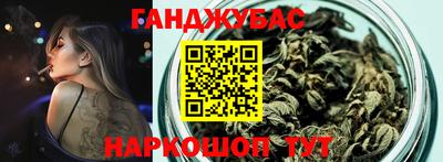 сатива Гусев