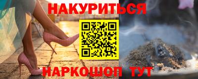 прущие крисы Гусиноозёрск