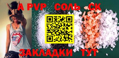 альфа пвп VHQ Усть-Илимск