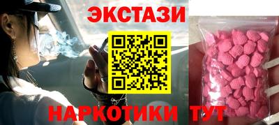 молекула духа Донской