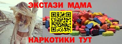 кокаин премиум Донецк