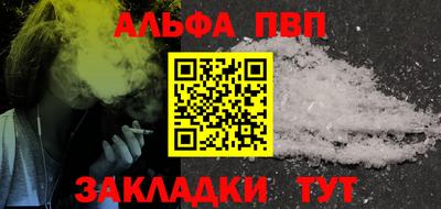 молекула духа Донской