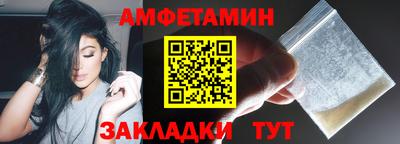 молекула духа Донской