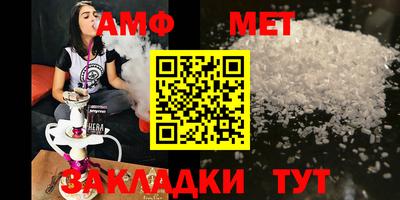 молекула духа Донской
