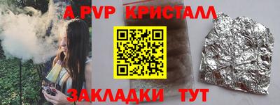 кокаин премиум Донецк