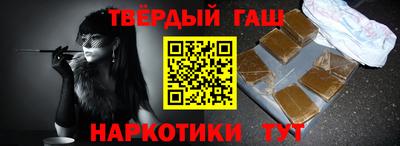 молекула духа Донской