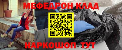 молекула духа Донской