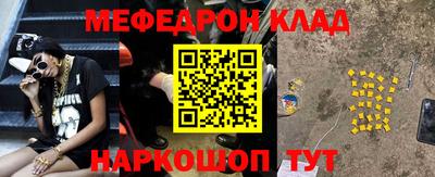 кокаин премиум Донецк