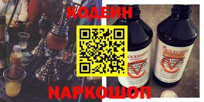 кокаин премиум Донецк