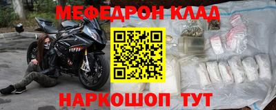 молекула духа Донской