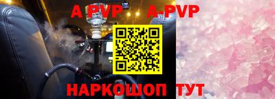 a pvp Усть-Джегута