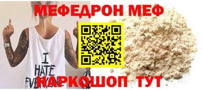 молекула духа Донской