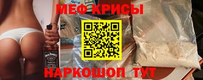 молекула духа Донской
