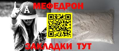 молекула духа Донской