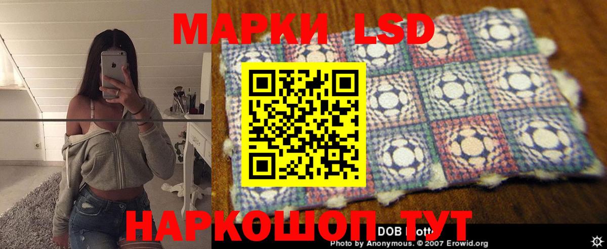 Набережные Челны  ЛСД экстази ecstasy  Лсд 25 экстази ecstasy  Вход с VPN 