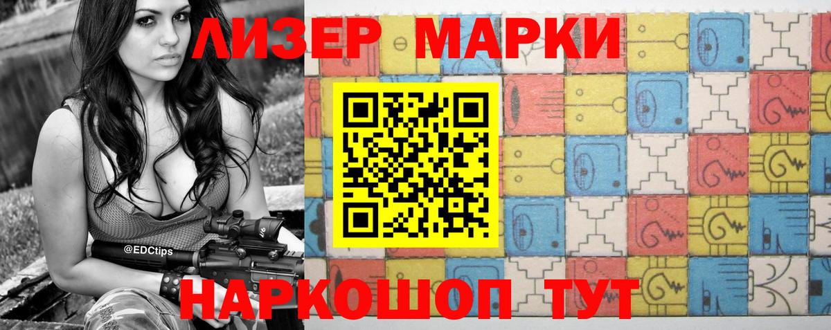 LSD-25 экстази кислота Набережные Челны