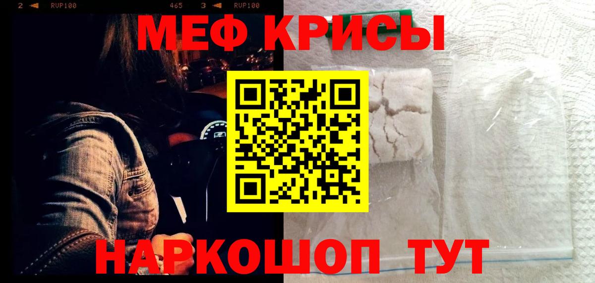 КЕТАМИН Набережные Челны