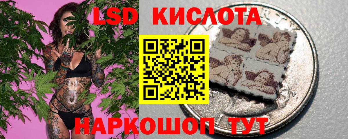 Марки NBOMe 1500мкг Набережные Челны
