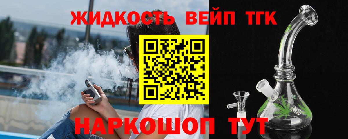 Набережные Челны  Дистиллят ТГК THC oil  Вход с VPN 