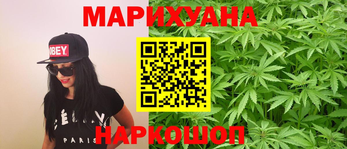 Бошки марихуана индика Набережные Челны