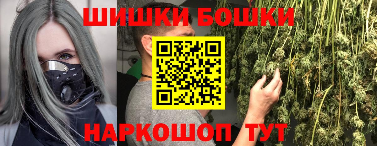 Шишки марихуана OG Kush  Шишки марихуана MAZAR  Вход с VPN  Набережные Челны  МАРИХУАНА AK-47 